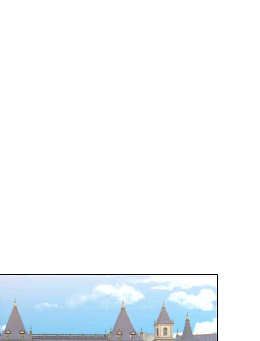 皇帝的假面18 花样人生
