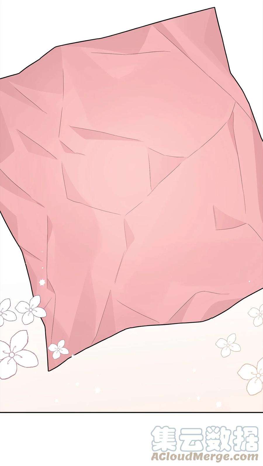 皇帝的假面18 花样人生