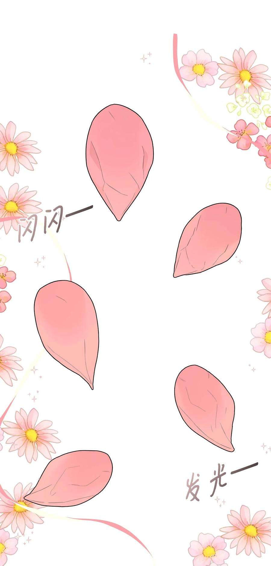 皇帝的假面18 花样人生