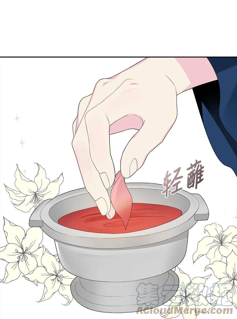 皇帝的假面18 花样人生