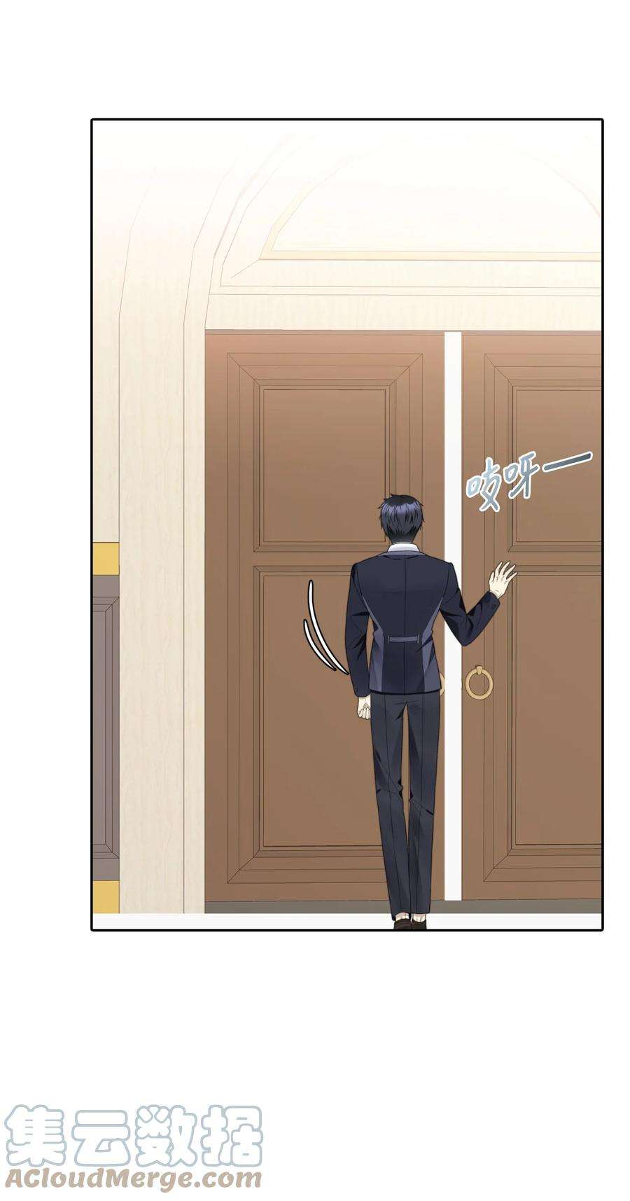 皇帝的假面19 暗中相助