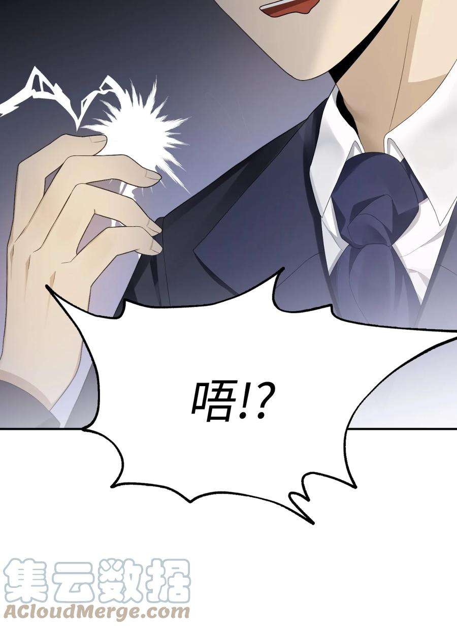 皇帝的假面19 暗中相助