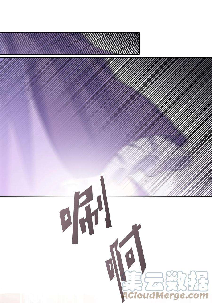 皇帝的假面22 特露蒂的决定