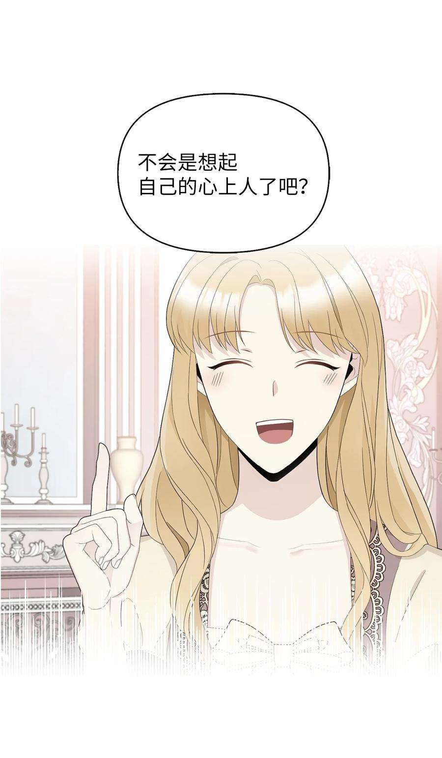 皇帝的假面23 勒芬登布特里