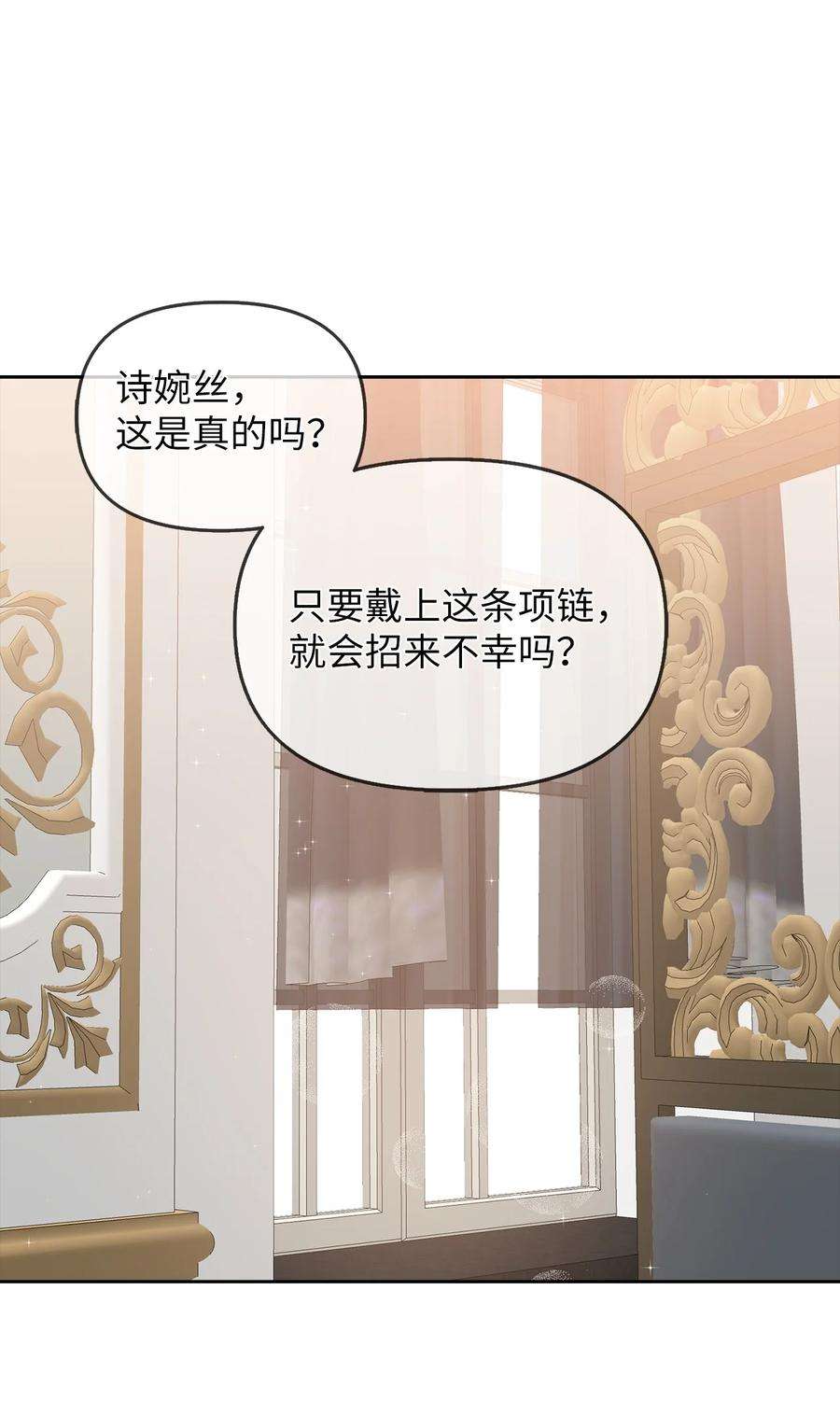 皇帝的假面23 勒芬登布特里