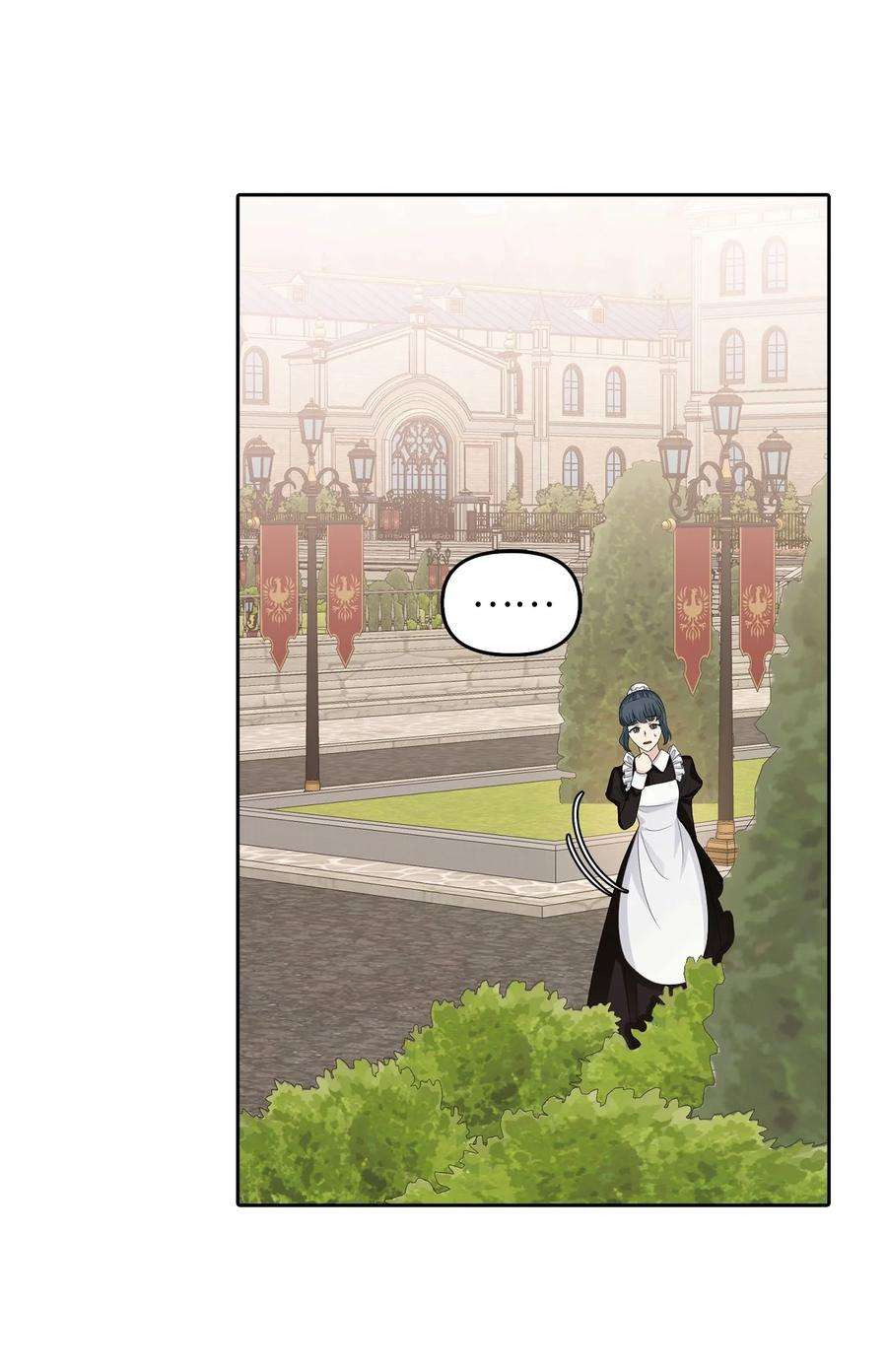 皇帝的假面23 勒芬登布特里