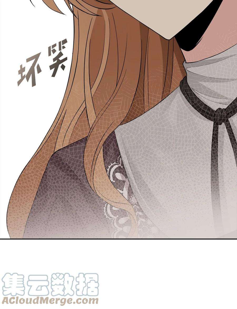 皇帝的假面23 勒芬登布特里