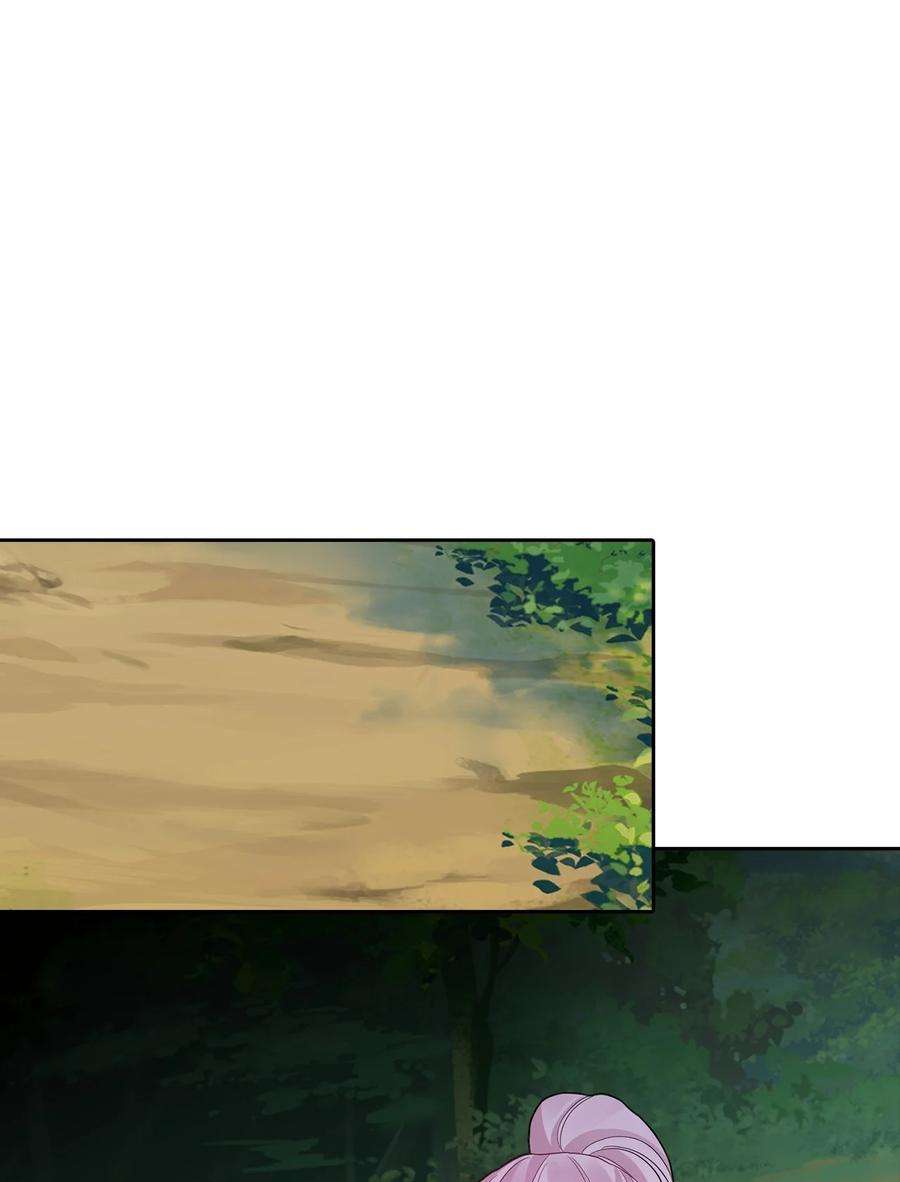 皇帝的假面24 白虎