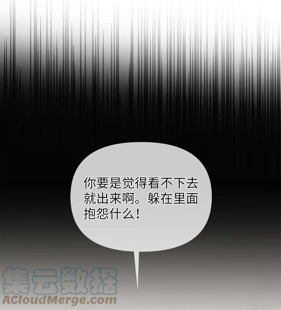 皇帝的假面24 白虎