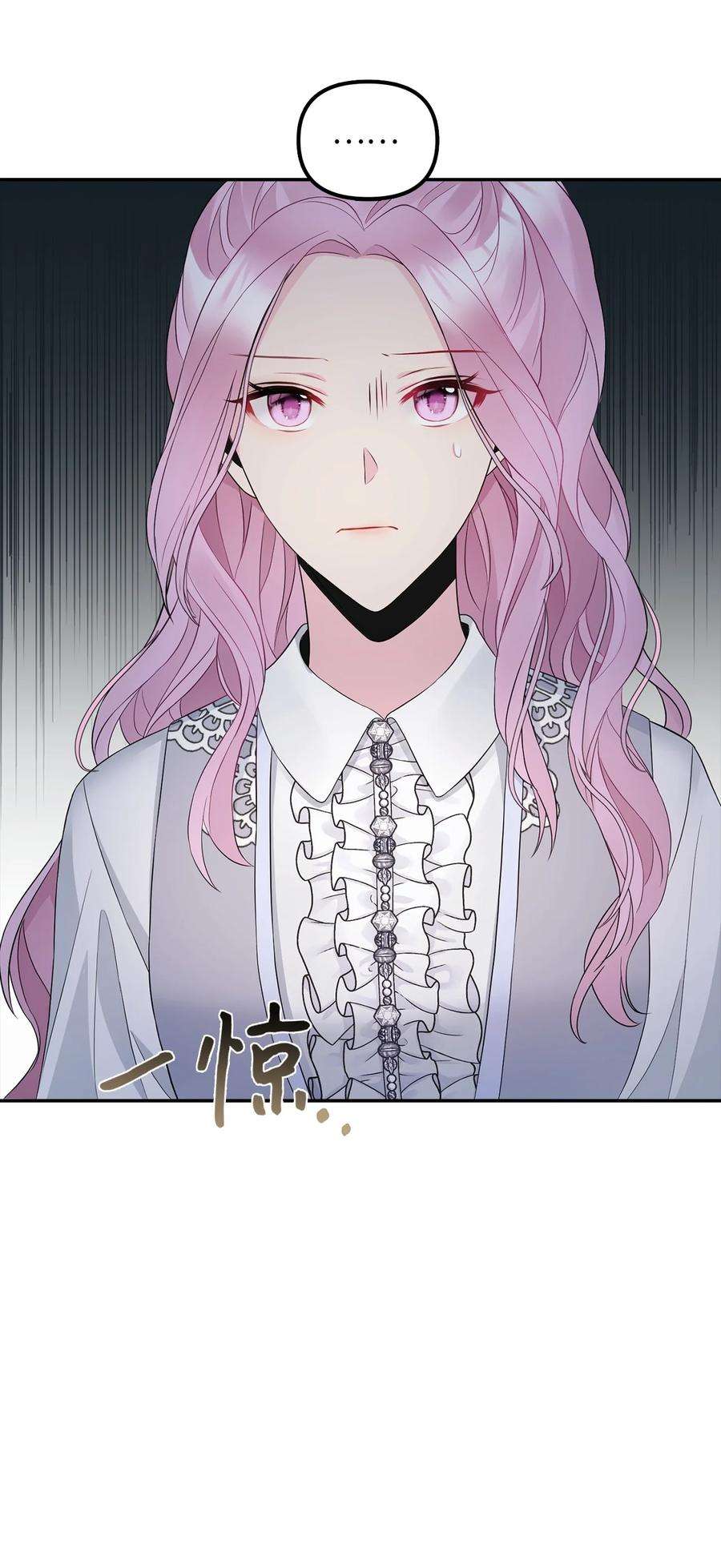 皇帝的假面25 梦魇
