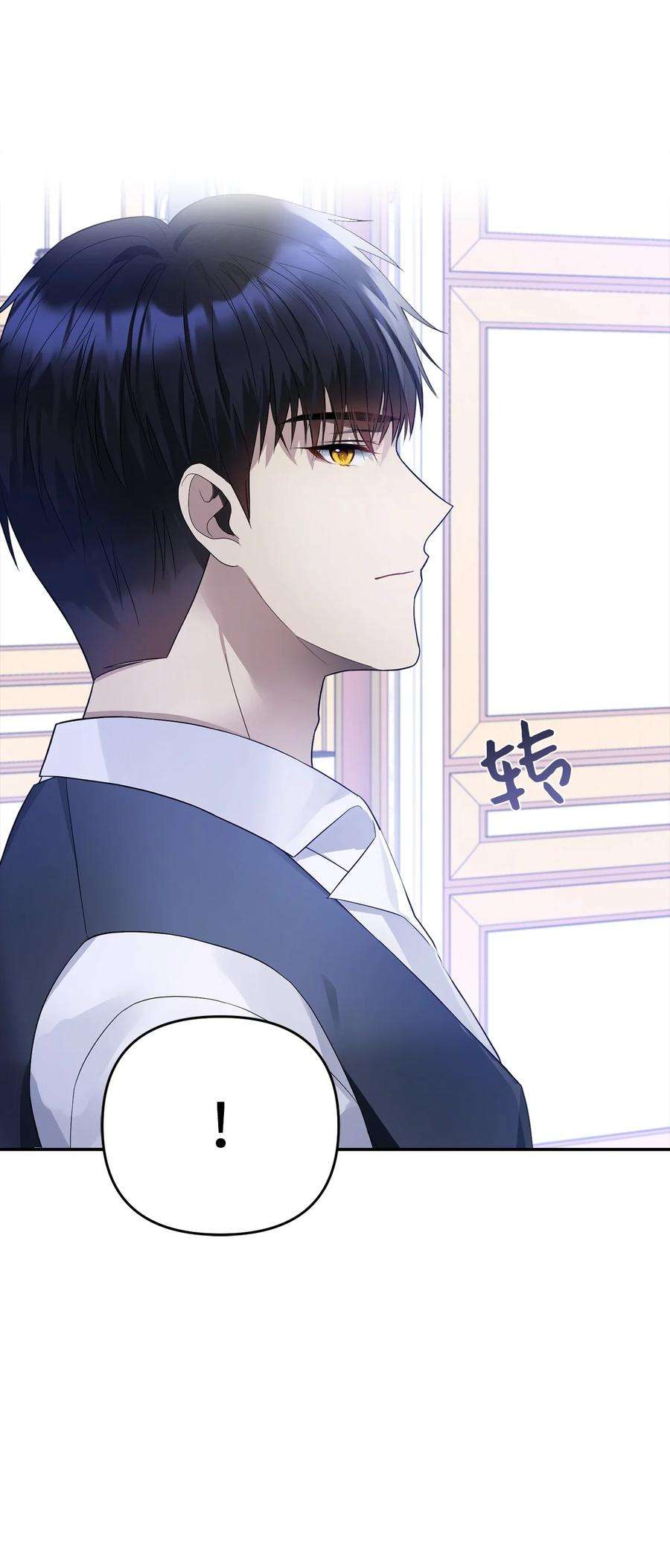 皇帝的假面25 梦魇