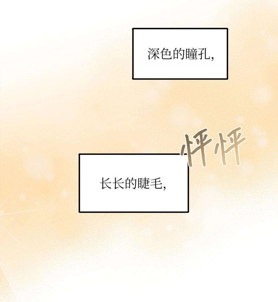 皇帝的假面26 敌国的历史