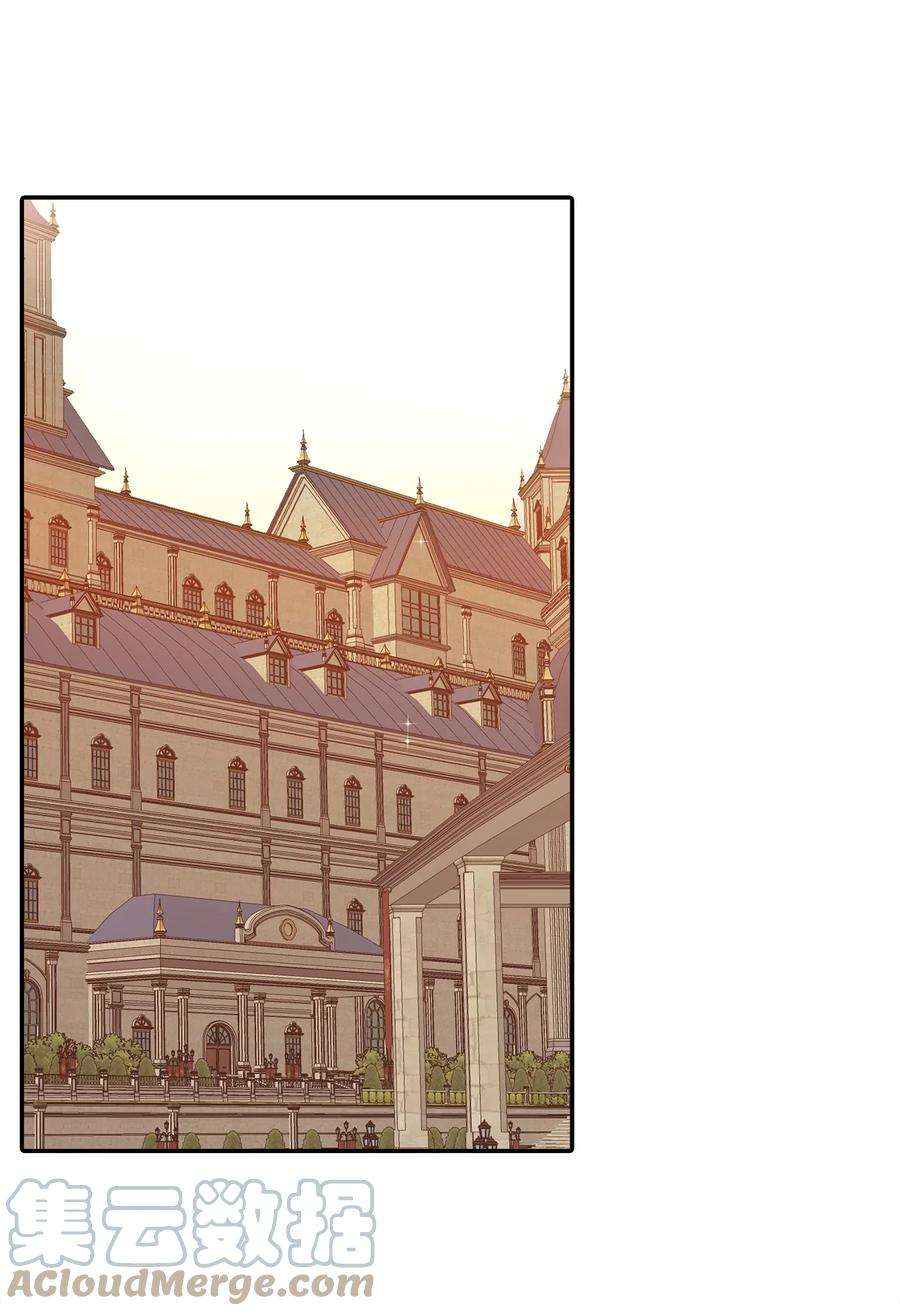 皇帝的假面27 皇帝的庭院