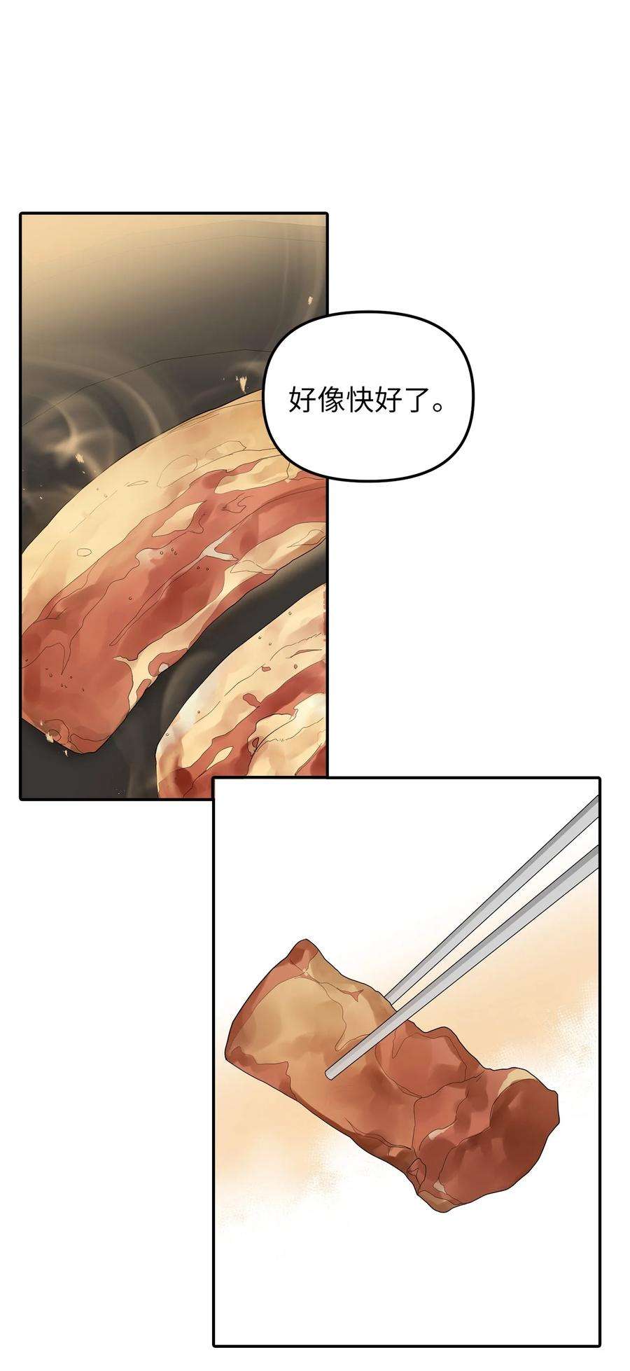 皇帝的假面29 想要开店