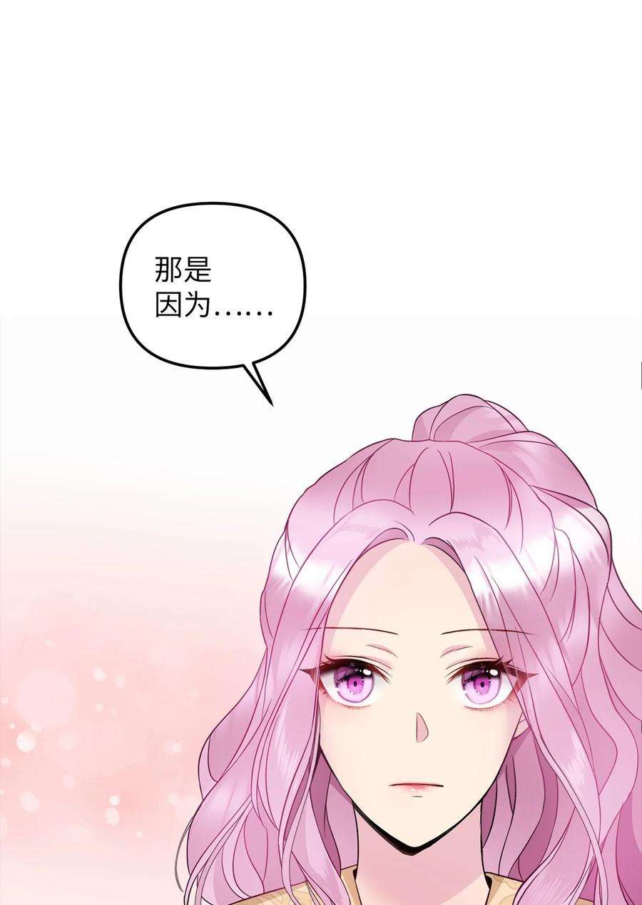 皇帝的假面29 想要开店