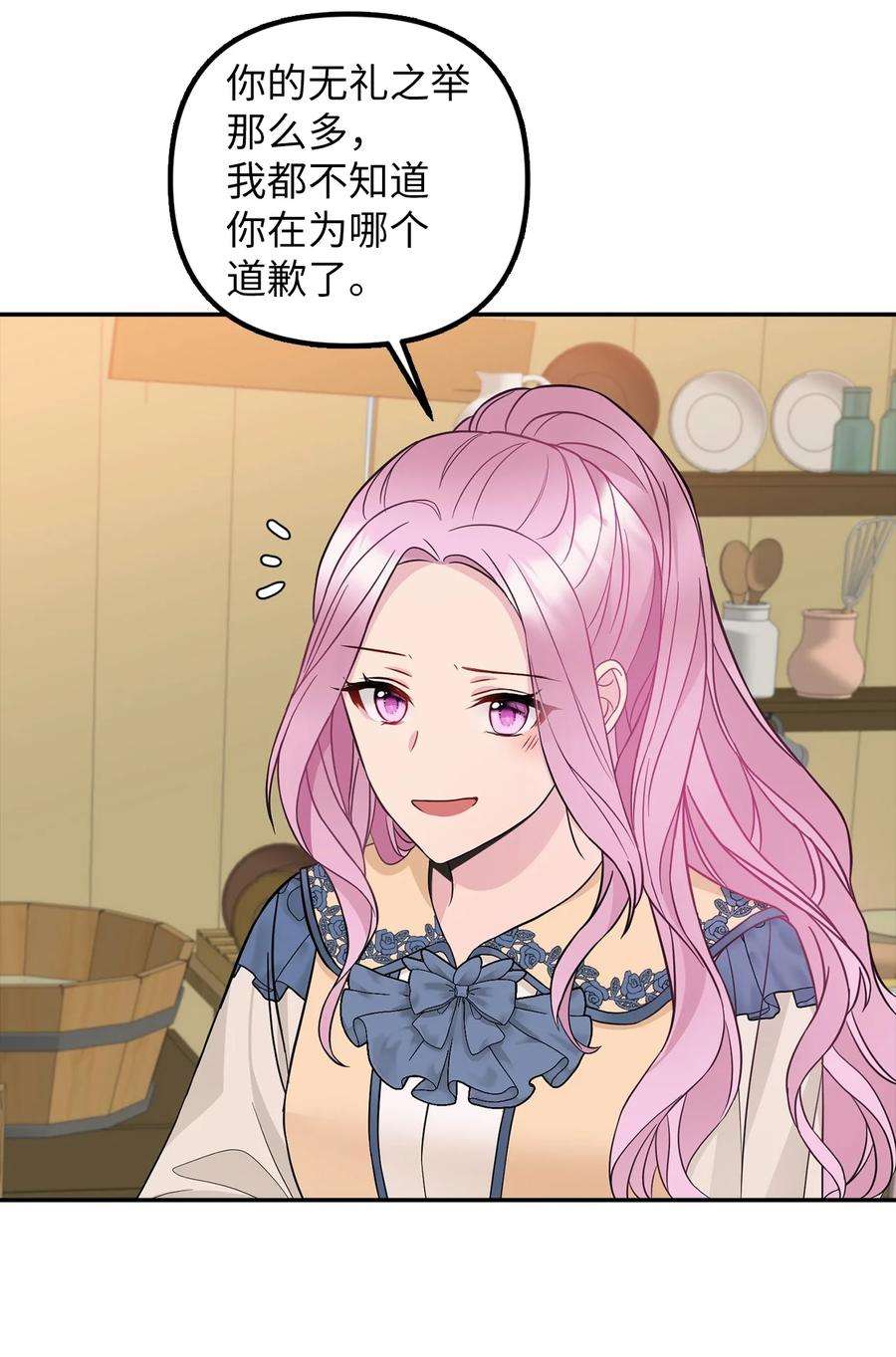 皇帝的假面30 改观