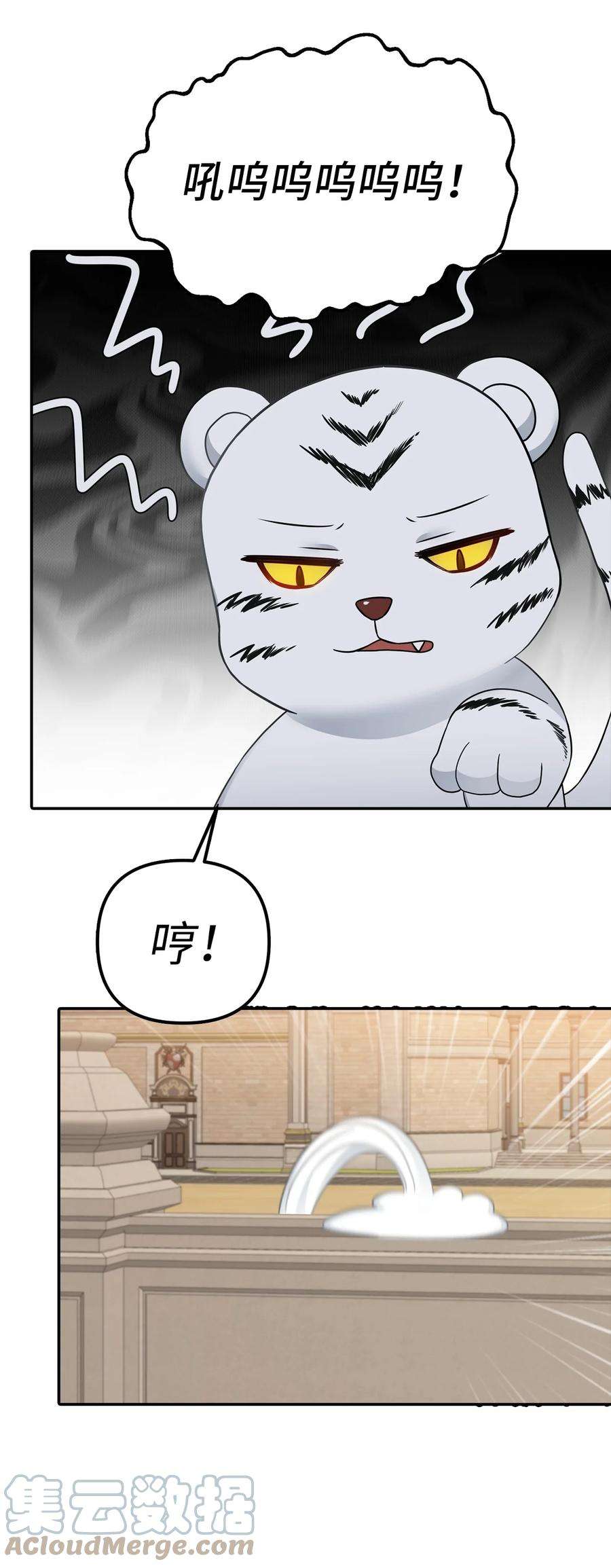 皇帝的假面30 改观
