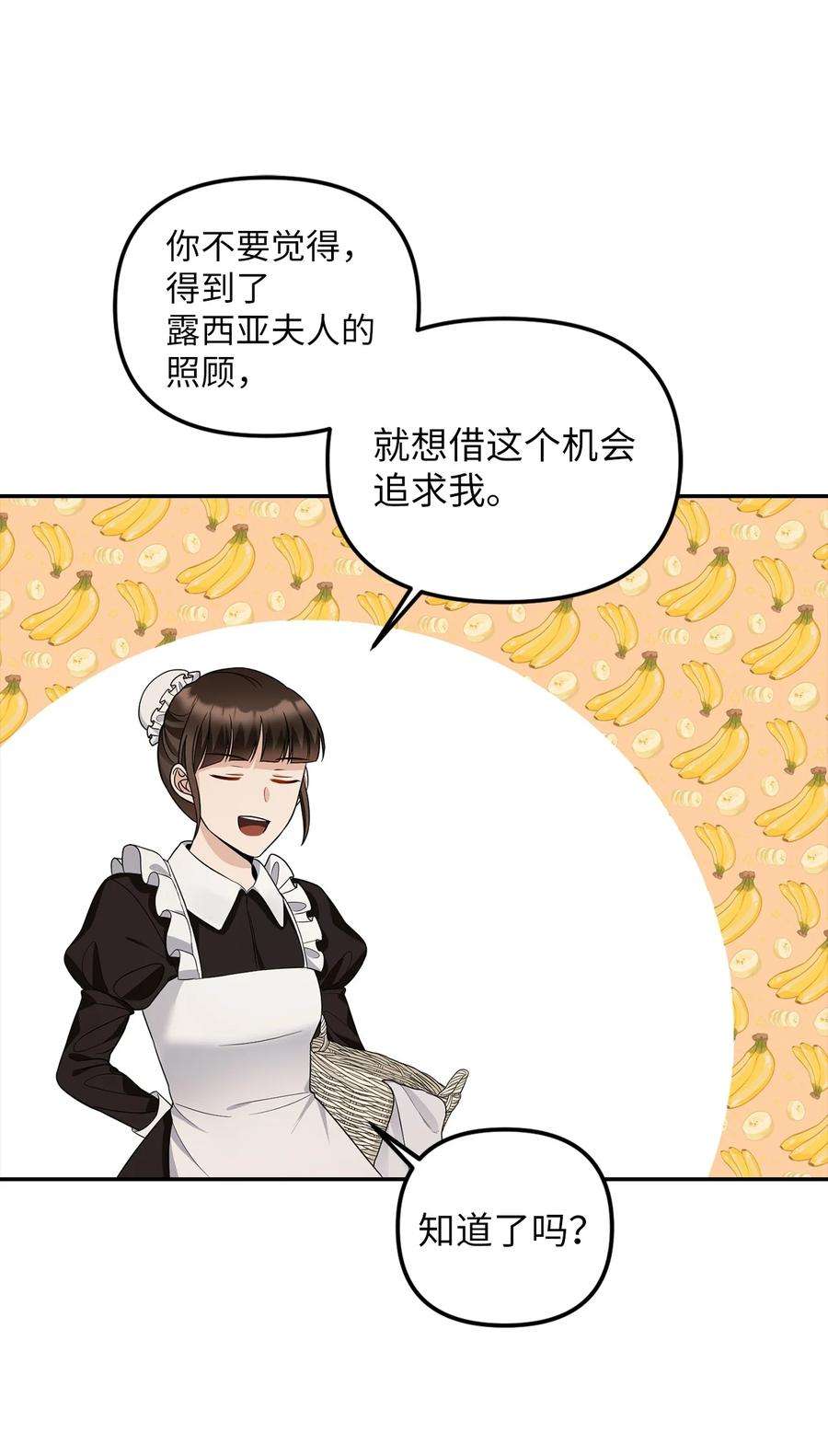 皇帝的假面30 改观