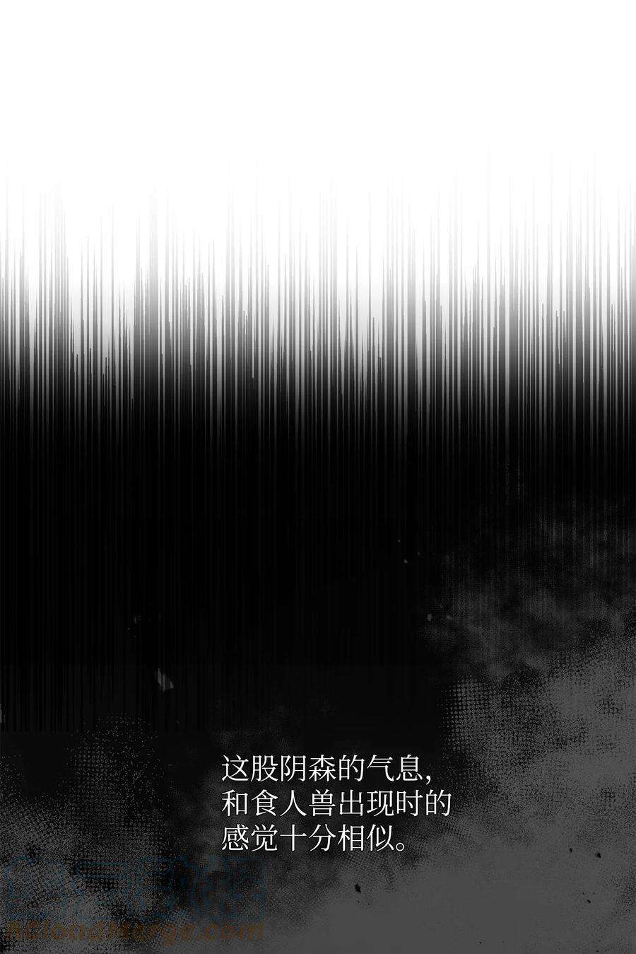 皇帝的假面30 改观