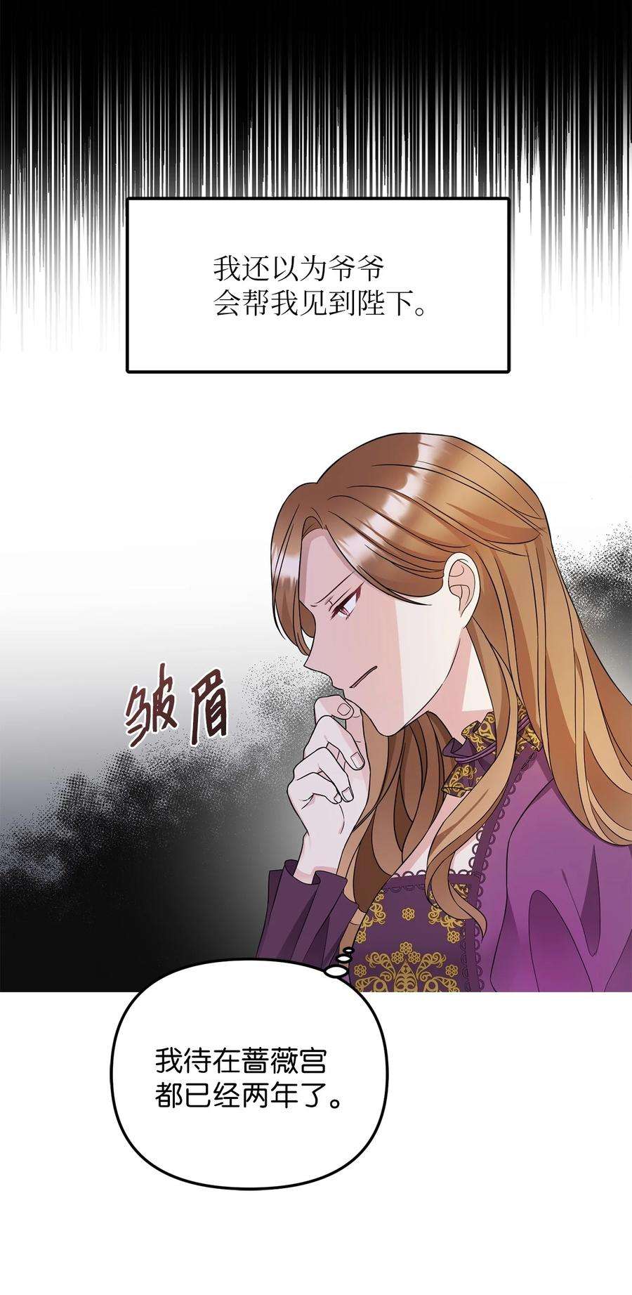 皇帝的假面30 改观