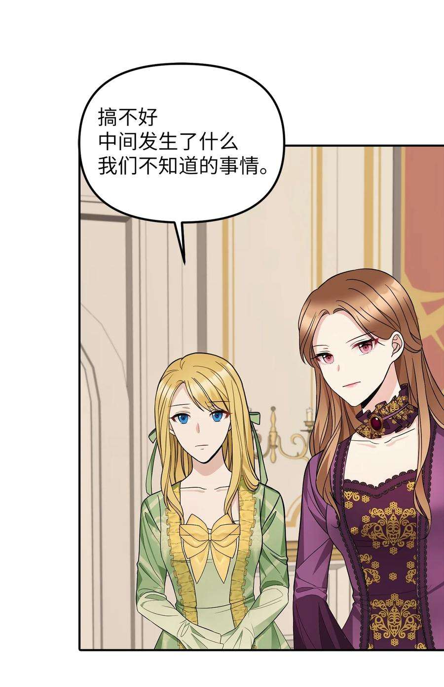 皇帝的假面30 改观