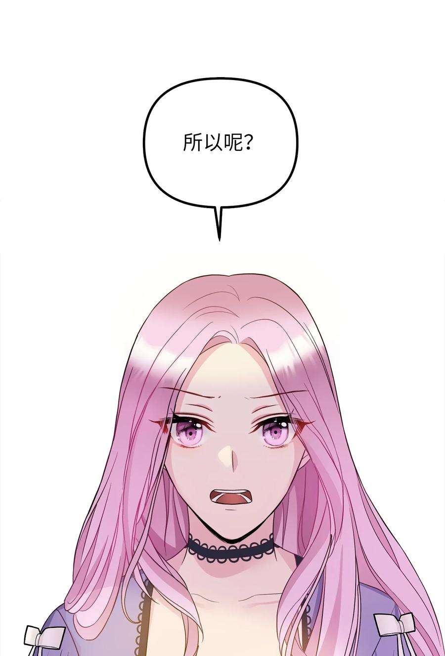 皇帝的假面30 改观