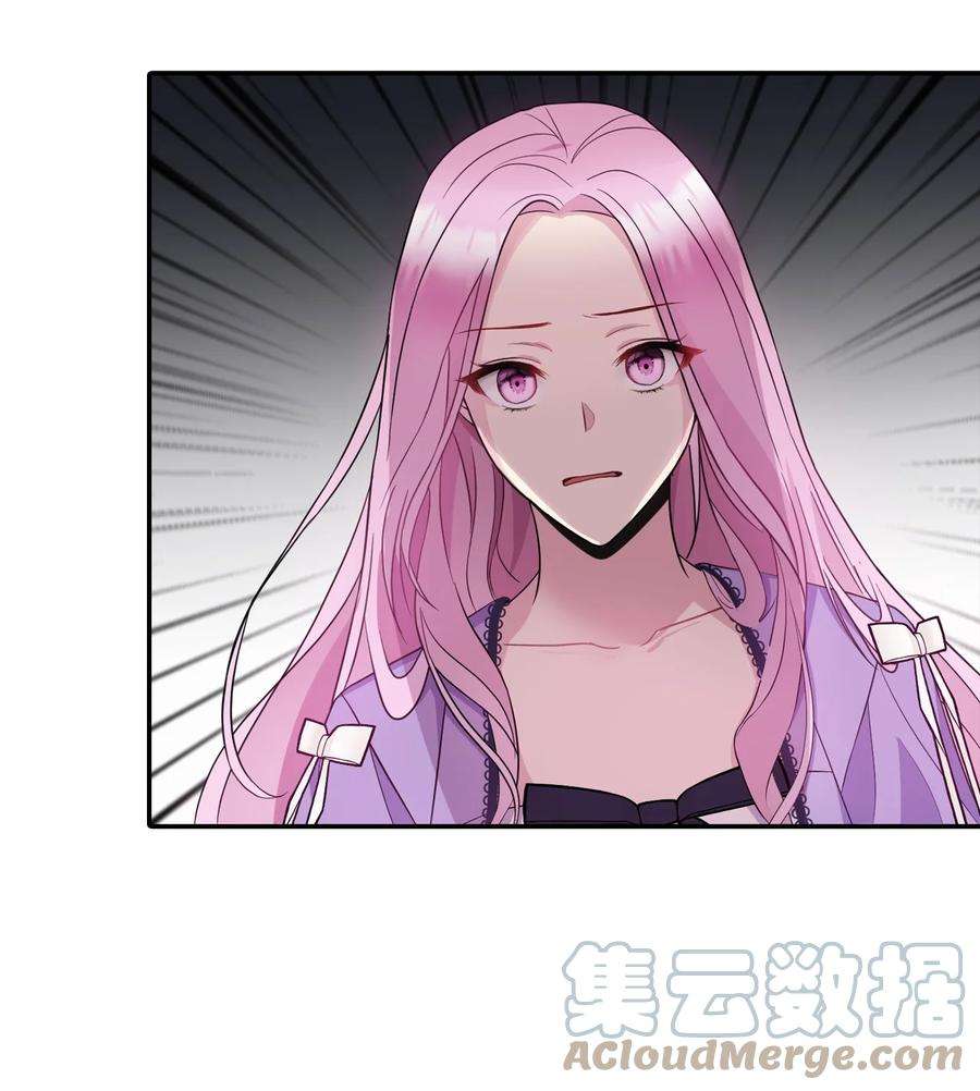 皇帝的假面31 我的人我会管教