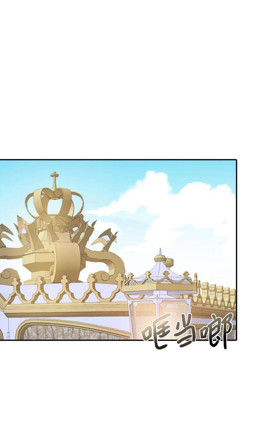 皇帝的假面34 出宫