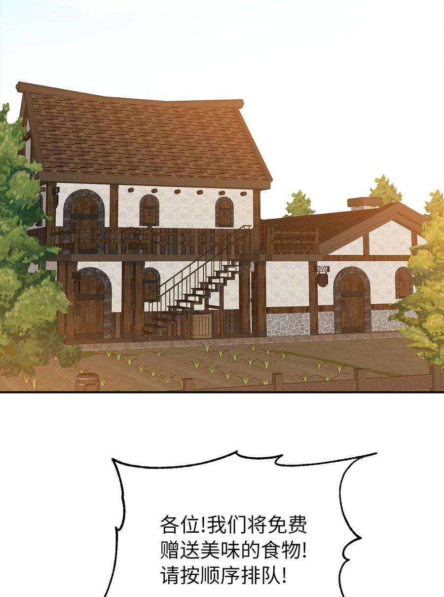皇帝的假面34 出宫