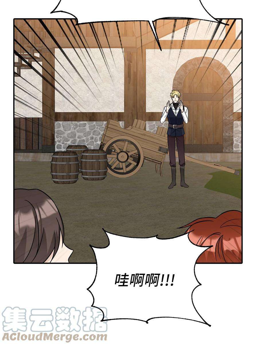皇帝的假面34 出宫