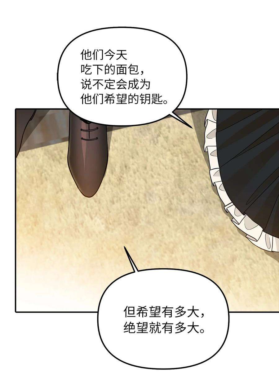 皇帝的假面34 出宫