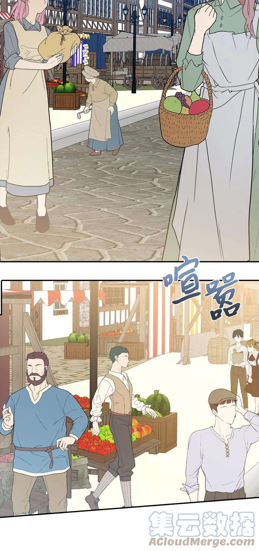 皇帝的假面34 出宫