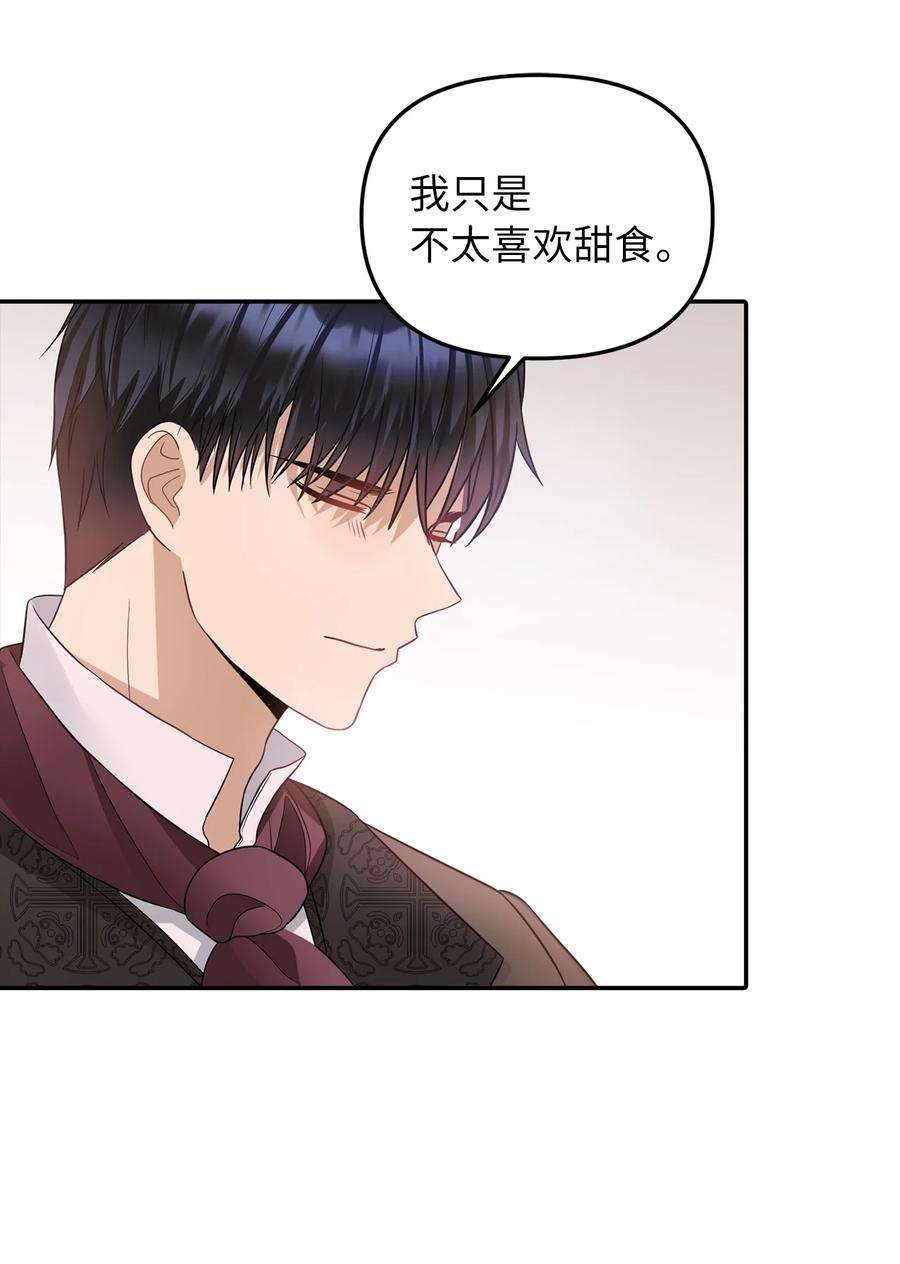 皇帝的假面34 出宫