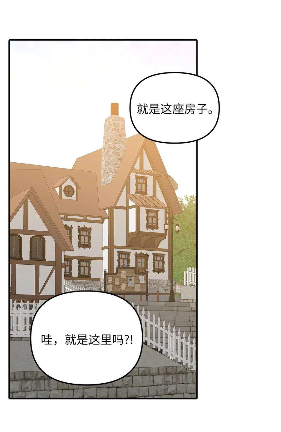 皇帝的假面34 出宫