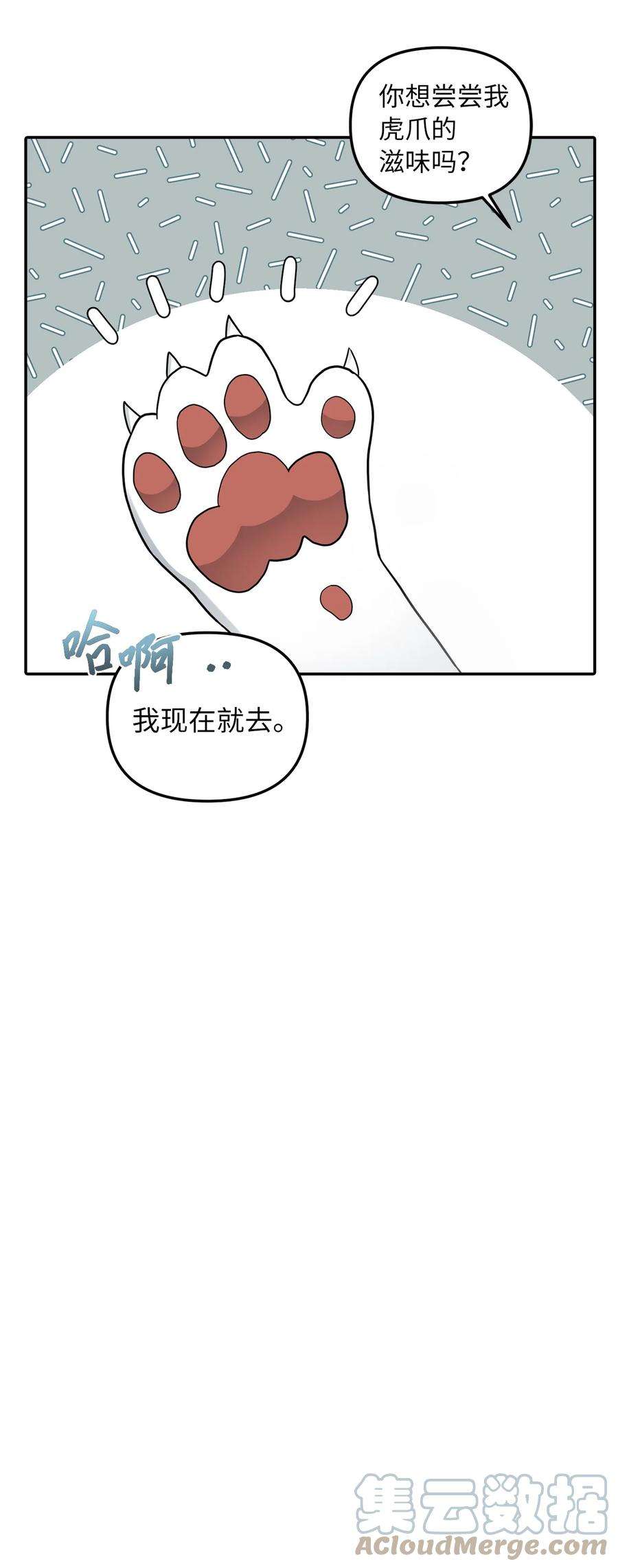 皇帝的假面34 出宫