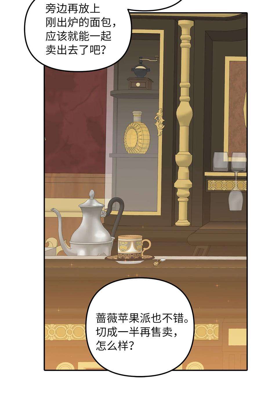 皇帝的假面34 出宫