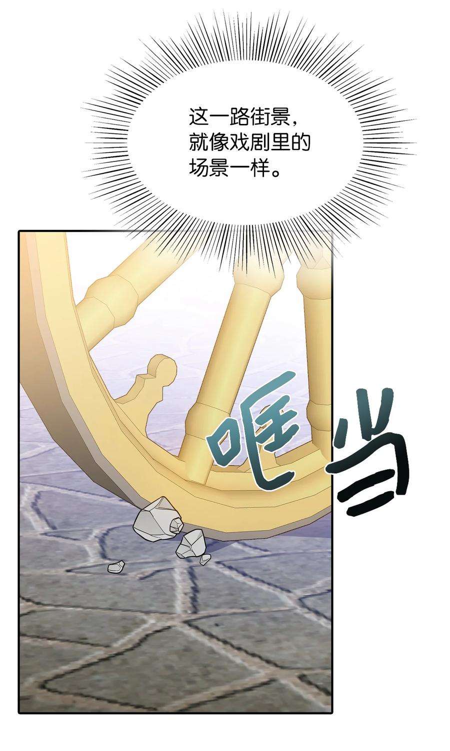 皇帝的假面34 出宫