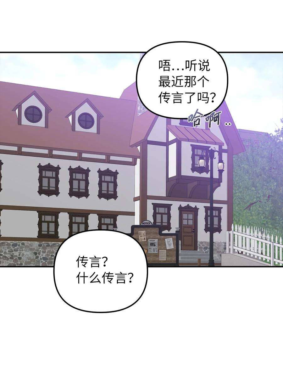 皇帝的假面34 出宫