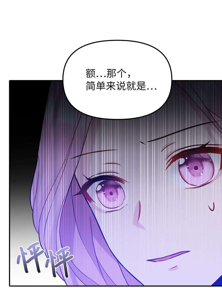 皇帝的假面34 出宫