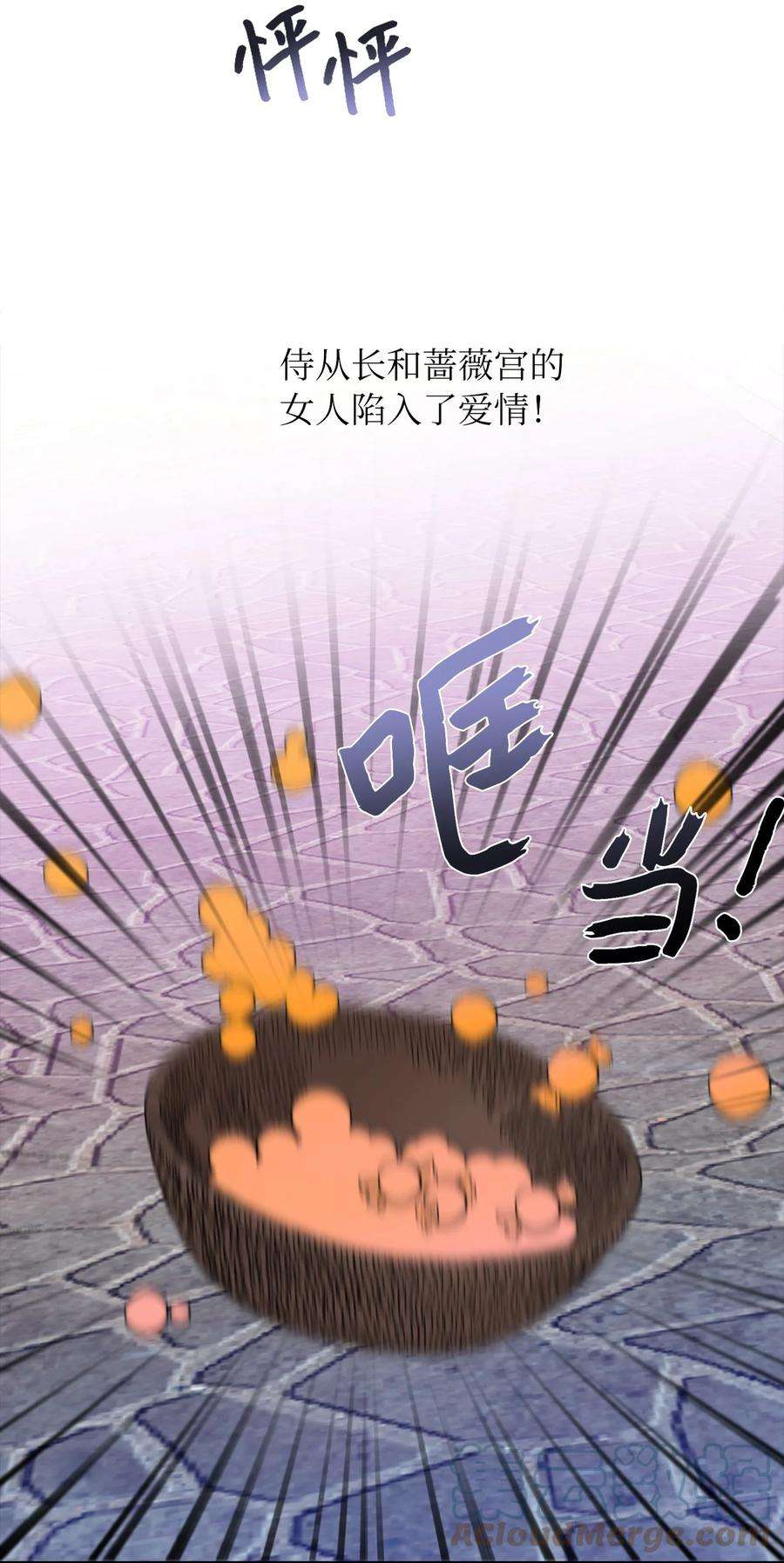 皇帝的假面34 出宫