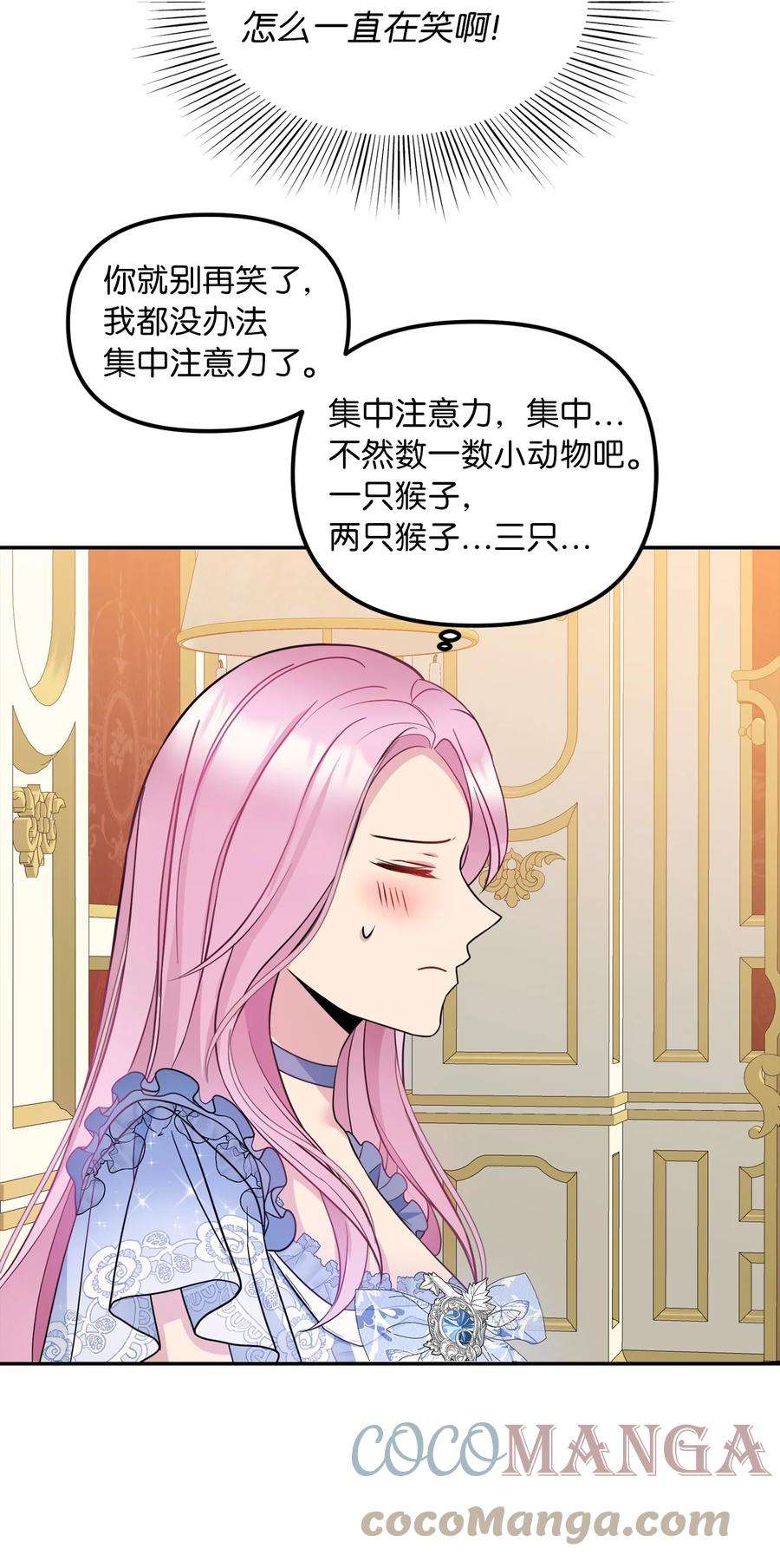 皇帝的假面36 两幅画像