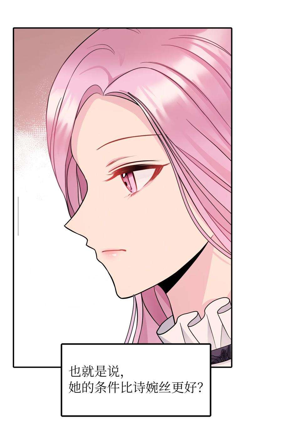 皇帝的假面36 两幅画像