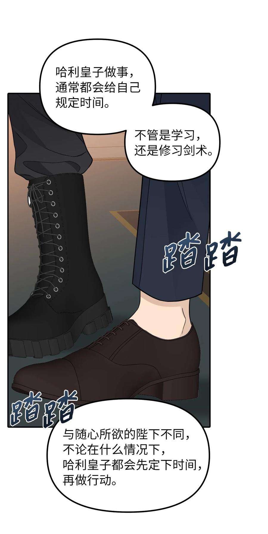皇帝的假面36 两幅画像