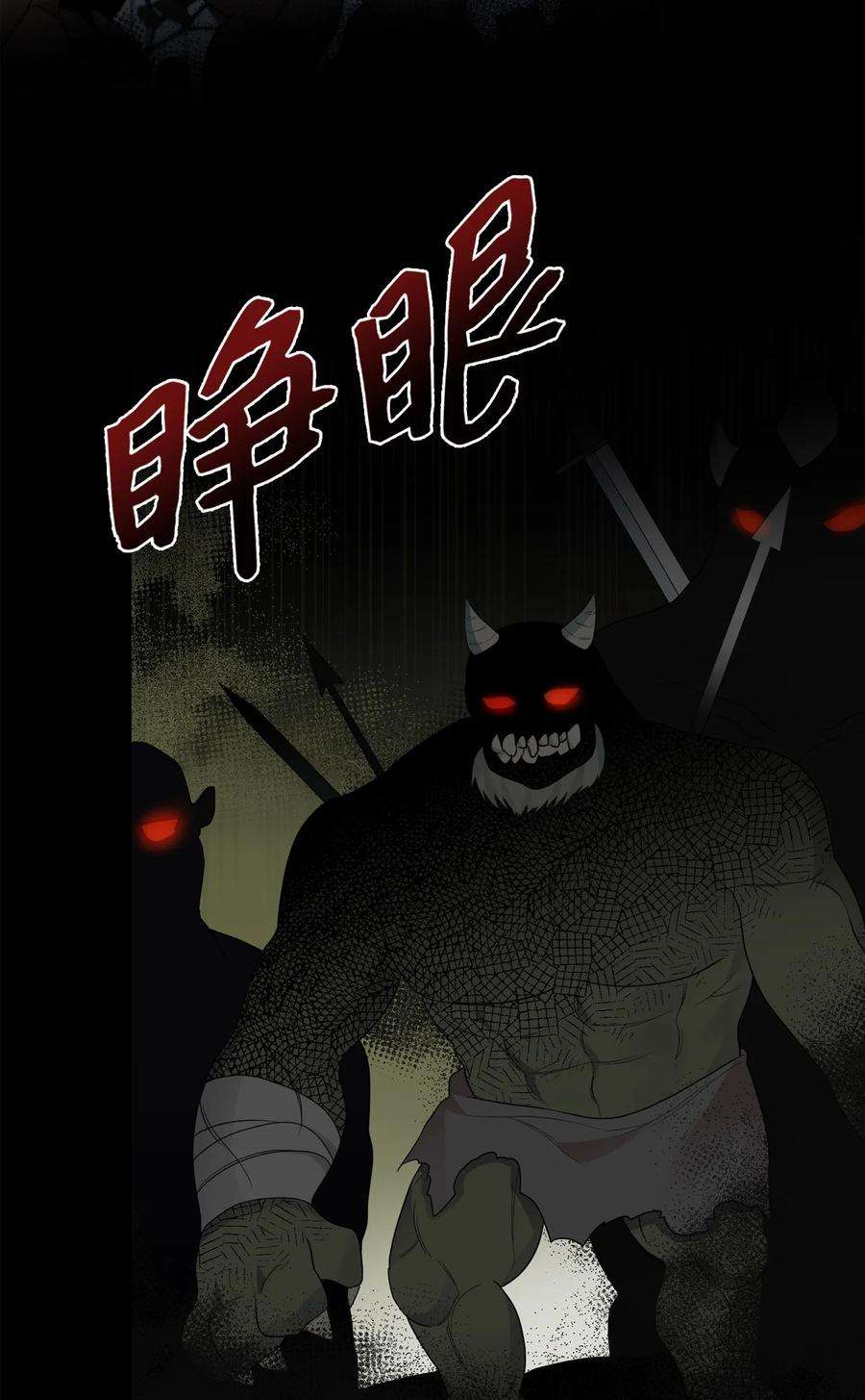 皇帝的假面36 两幅画像