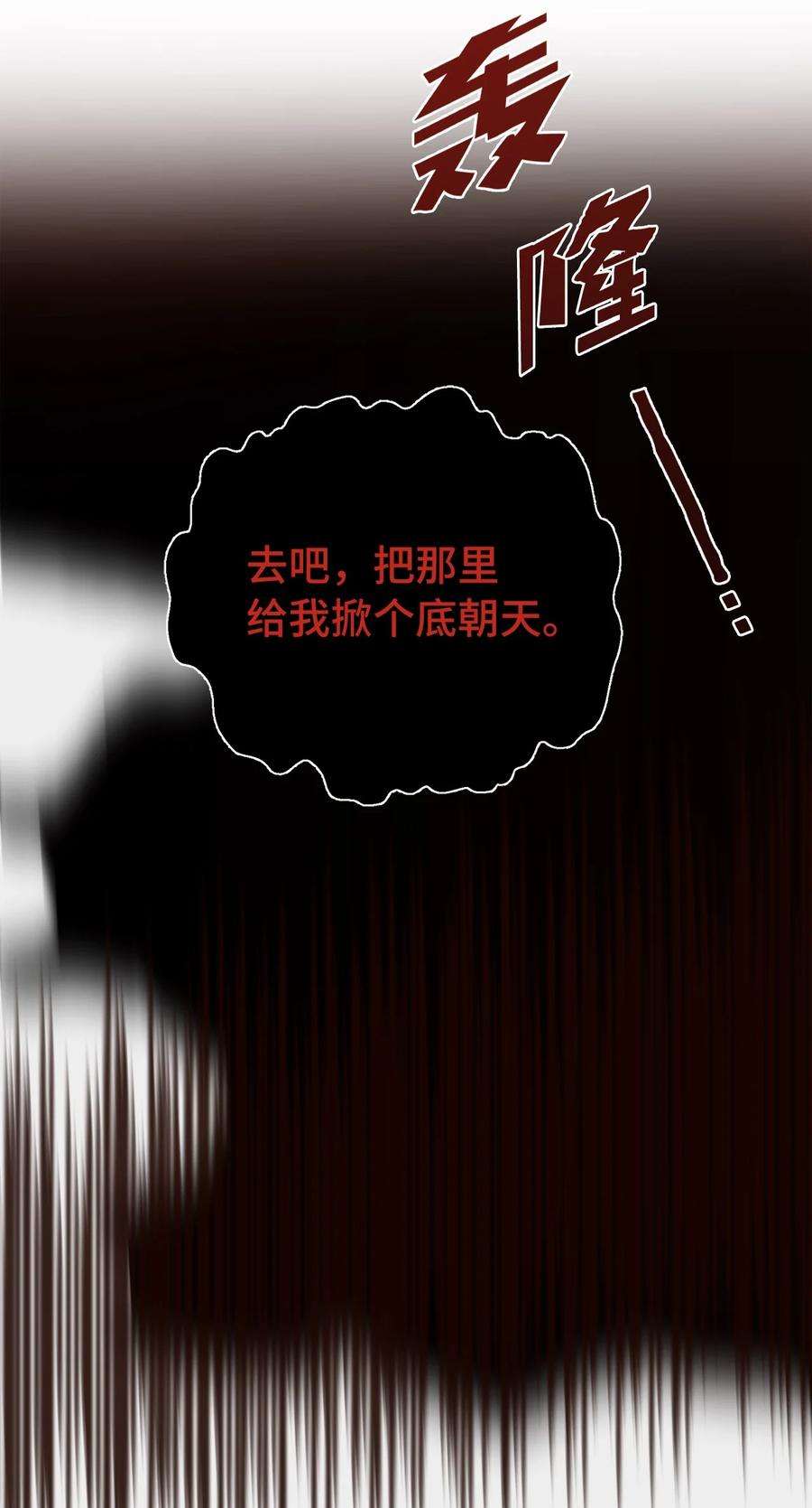 皇帝的假面36 两幅画像