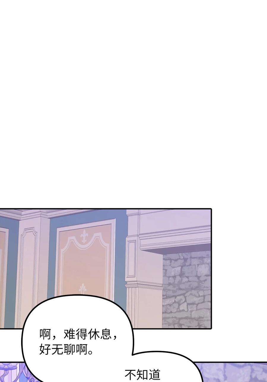 皇帝的假面36 两幅画像