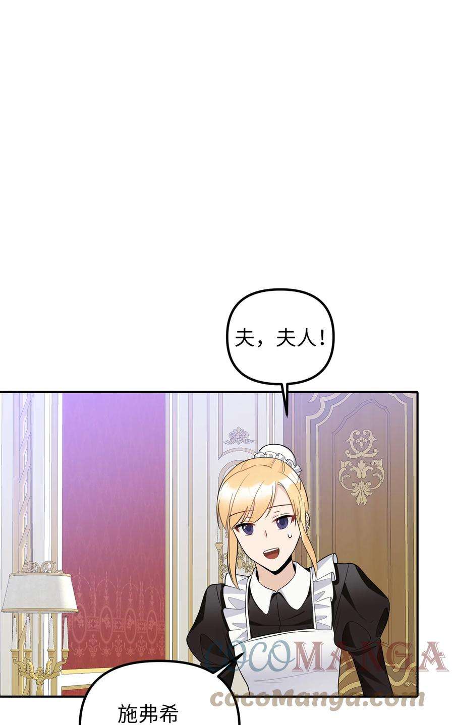 皇帝的假面36 两幅画像