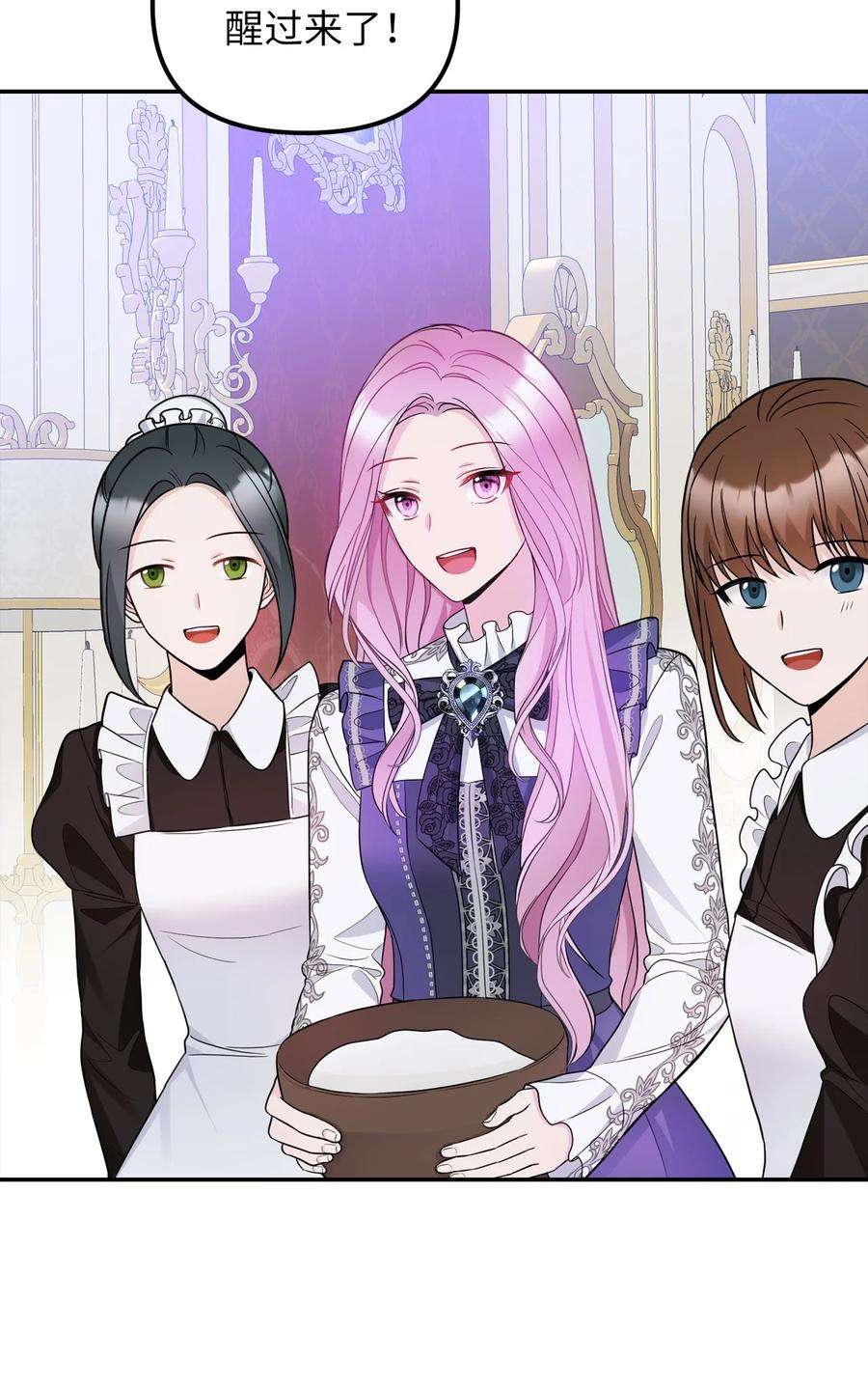 皇帝的假面36 两幅画像