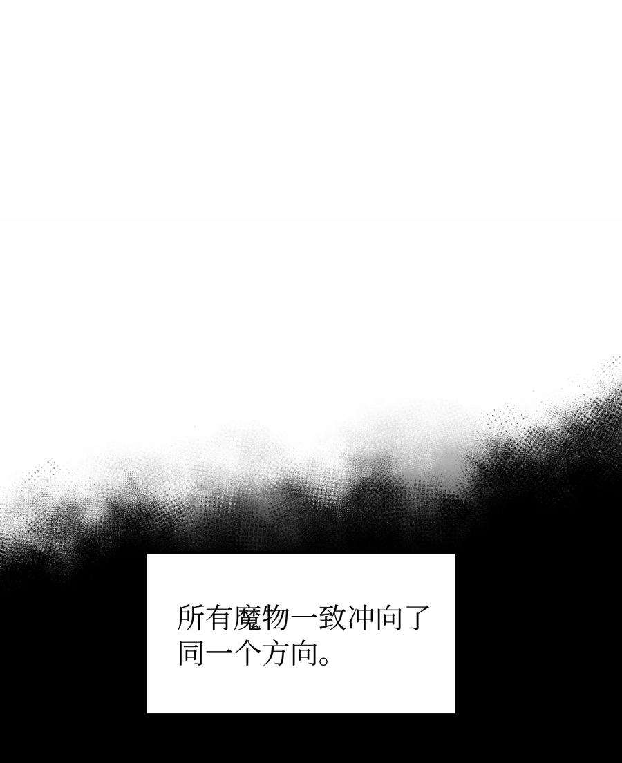 皇帝的假面37 蔷薇宫的动荡