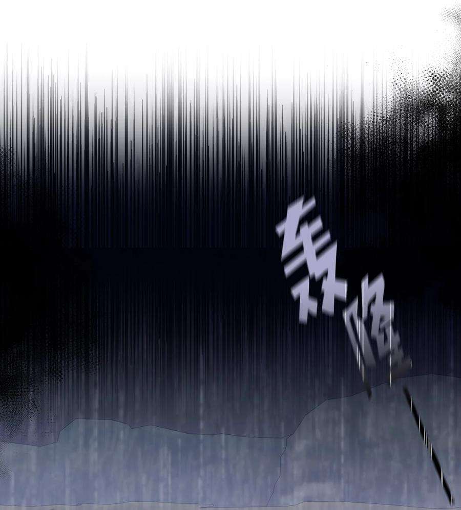 皇帝的假面37 蔷薇宫的动荡